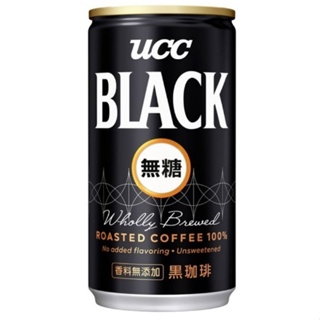 【輸碼折100元】UCC BLACK無糖黑咖啡185g(60入)或ucc黑咖啡(90入)