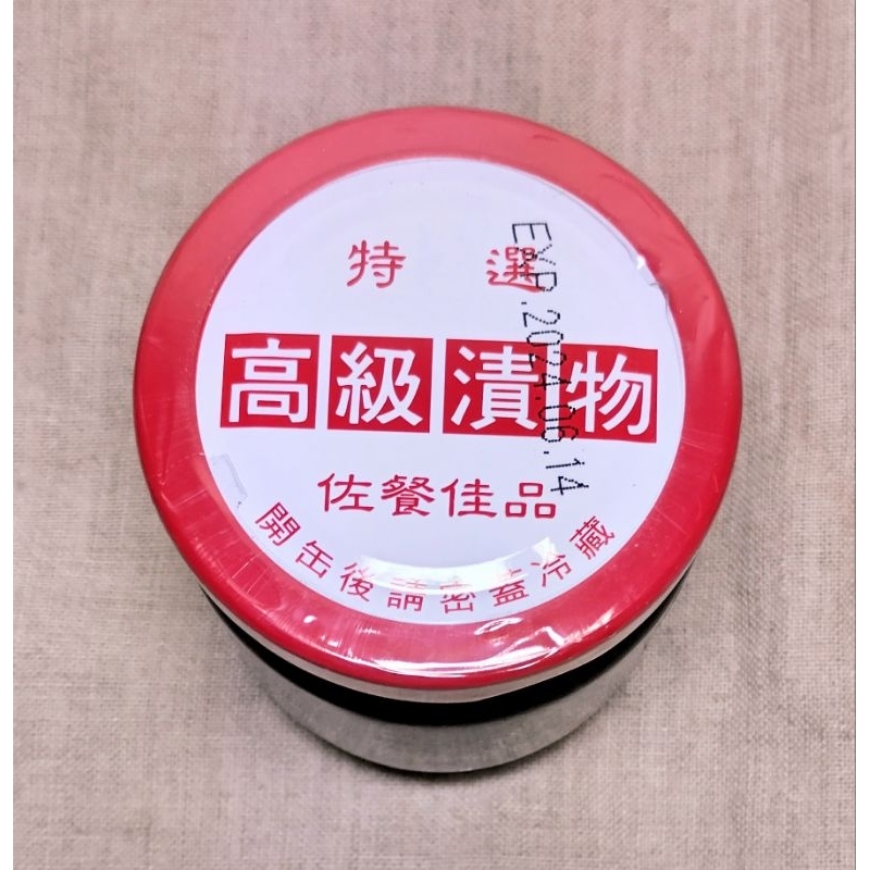 西螺名產 西螺鎮農會 甜酒豆腐乳 200g 瑞春醬油製造 高級漬物 無防腐劑 豆腐乳 西螺醬油