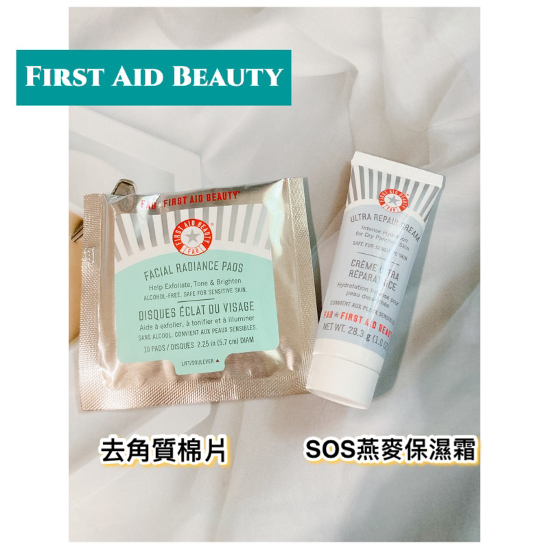 樂氣球🎈FAB First Aid Beauty去角質棉片 SOS燕麥保濕霜