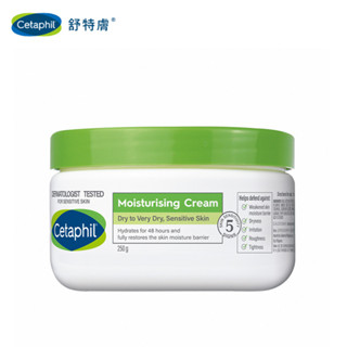 舒特膚 Cetaphil 長效潤膚霜250g (臉部身體乳霜/敏感肌保濕B3 B5乾燥粗糙)