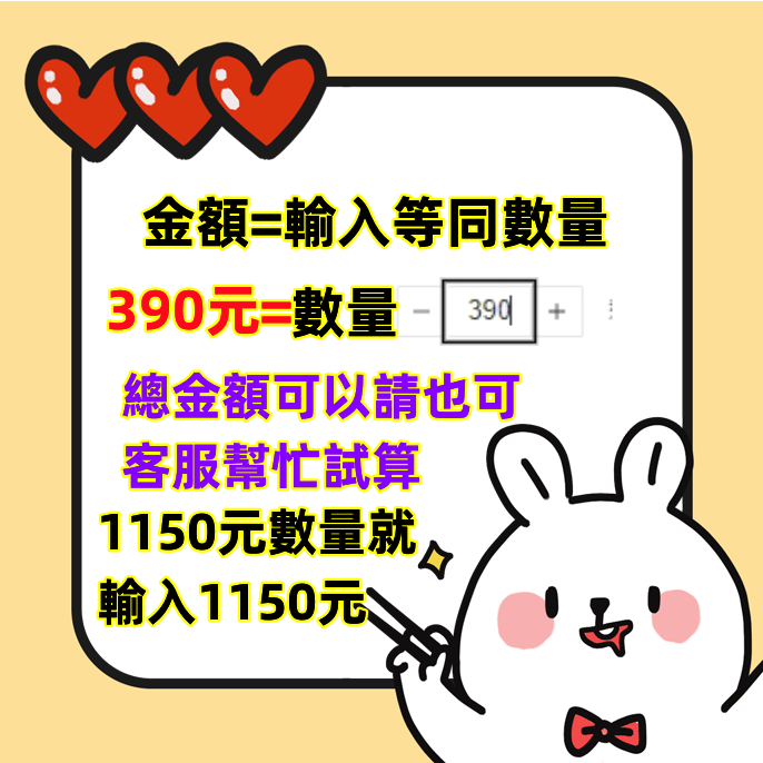 慕奶衣無鋼圈內衣 內褲直播下單區