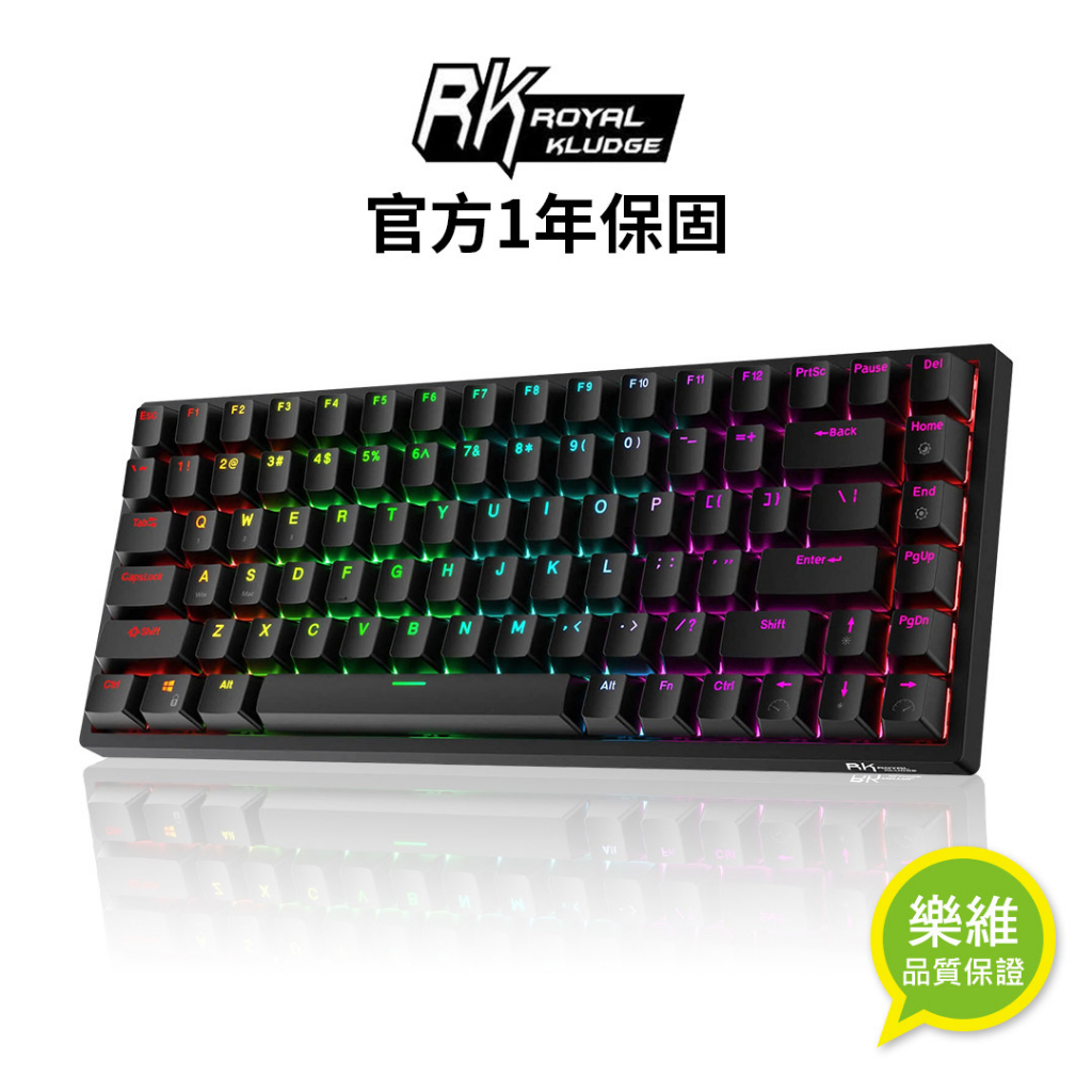 【RK】RK84 75% 藍牙三模無線機械鍵盤 茶軸 RGB 黑色｜中文｜樂維科技官方公司貨
