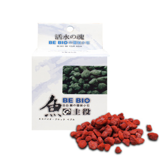 BE BIO環保小石(100g) 紅/藍/白【魚缸水質淨化/適用40公升】原廠公司貨#日本BB菌#縮短換水次數#養魚神物