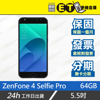 公司貨★ET手機倉庫【福利品 ASUS ZenFone 4 Selfie Pro 64G】ZD552KL 華碩 附發票