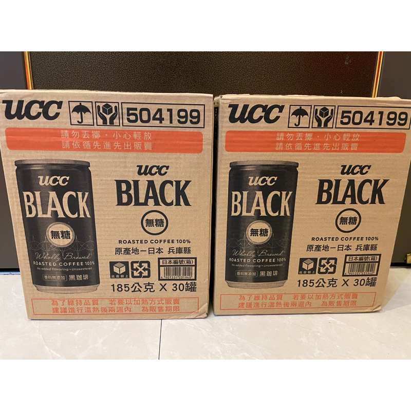 UCC BLACK無糖咖啡/黑咖啡185g