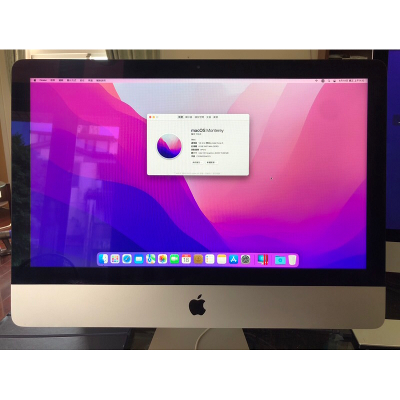 iMac 21.5 (L2015) 雙核intel i5/8gRam/SSD512G MacOS+Win11