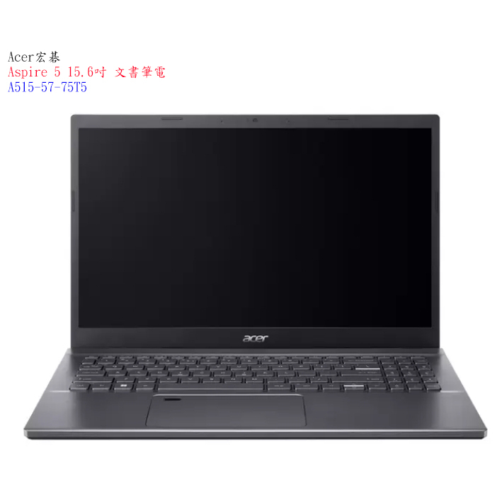 【宏碁】Acer Aspire 5 15.6吋 文書筆電 A515-57-75T5【附發票】