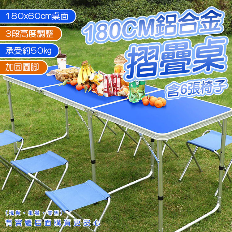 雲蓁小屋 鋁合金三折桌