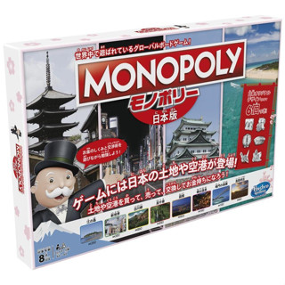 RUBY 地產大亨 MONOPOLY 大富翁 桌遊 日本收藏版遊戲組 日本原文