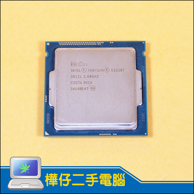 【樺仔中古電腦 】Intel Pentium G3220T 正式版 CPU 低電壓 35W 2.6G 1150 腳位
