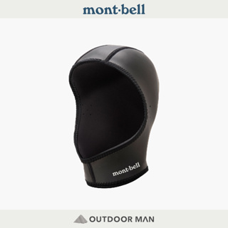 [mont-bell] CLIMAPRENE Paddling Hood 划槳帽 (1127615)