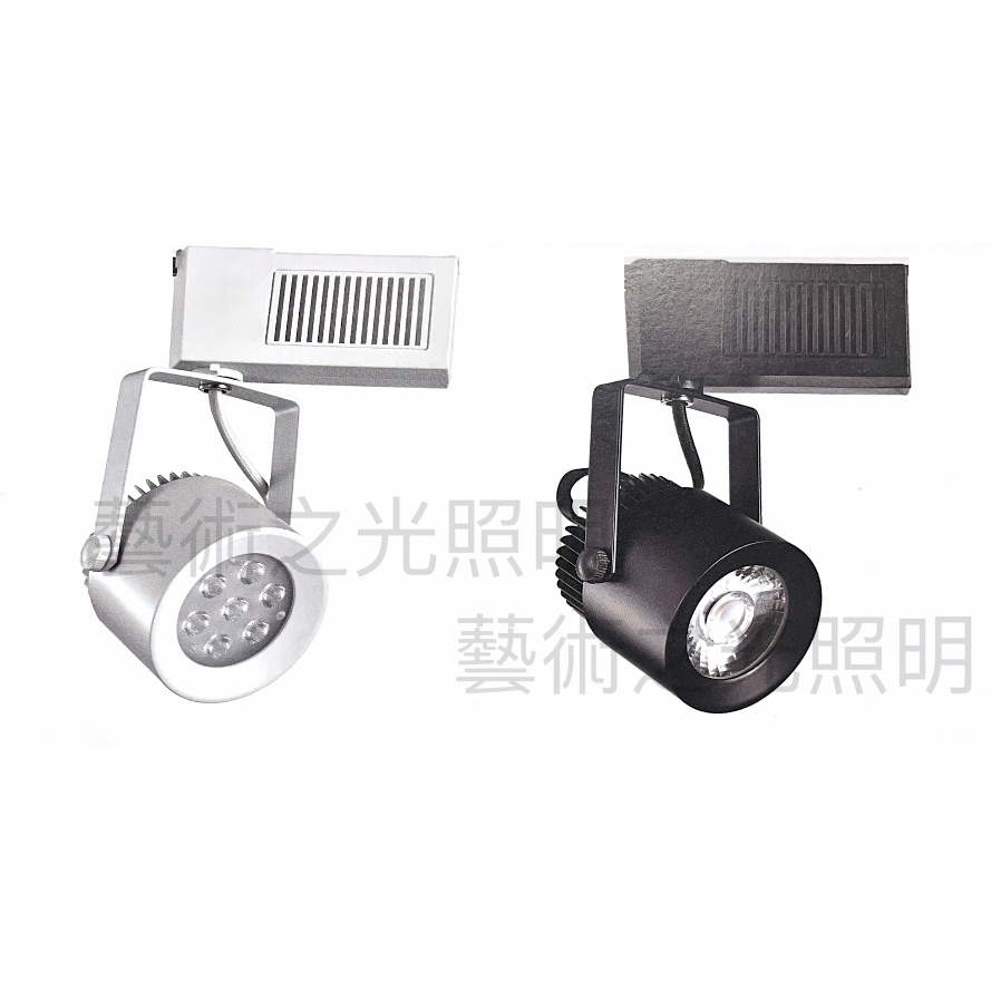 MARCH LED 山茶花系列 軌道燈 10W MH081-10S 節能 黃光 自然光 白光 保固（士林可自取請先聊聊）