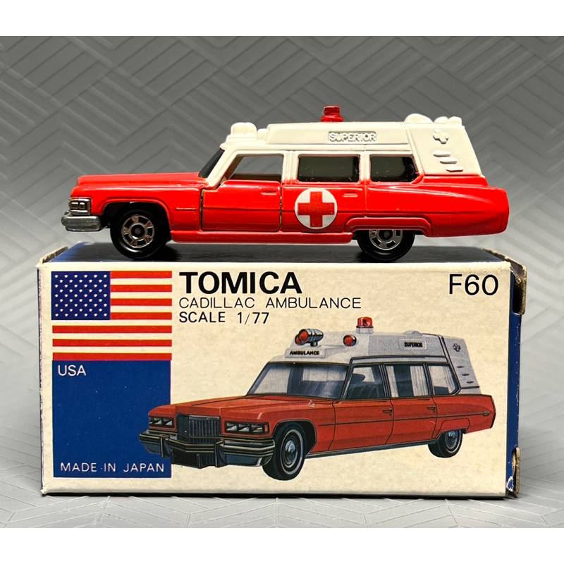 TOMICA 多美 日本製 外國車 F60 CADILLAC AMBULANCE