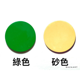 二手樂高 LEGO 圓形 圓形平板 平板 平滑磚 3x3 3*3 綠色 砂色 瑪利歐 好朋友系列 旋風忍者 67095