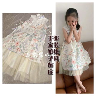 紙型✂️ 女童中式旗袍連衣裙半身裙子兒童裝服裝裁剪圖紙做衣服教程