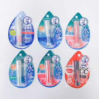 ✅日貨保証🚚快速出貨【曼秀雷敦 保水力防曬保濕護唇膏 SPF20PA++ 4.5g】W先生-團購轉售