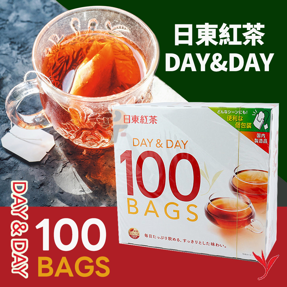 【可批發】日東紅茶 DAY＆DAY紅茶包 100入📣三井農林 / 日本境內版 / 茶包 / 日本紅茶 / 獨立包裝