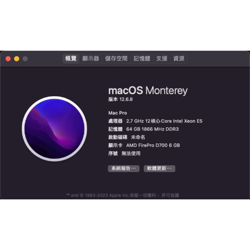 Mac pro 2013二手 最頂規( CPU12核心E5,GPU雙D700,記憶體64g)
