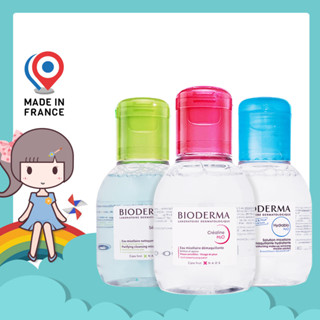 BIODERMA 高效潔膚液 (舒敏/淨妍/水妍) 卸妝水 潔膚水 100ml 【花兒小舖】