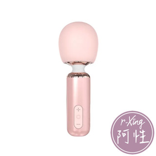 保密發貨 MyToys 大頭又猛又強 迷你 震動AV棒 阿性情趣 AV按摩棒 女用自慰棒
