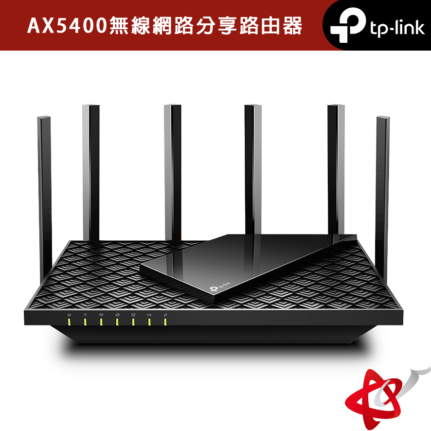 TP-Link Archer AX73 AX5400 wifi6雙頻 wifi分享器 無線網路 路由器