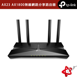 TP-Link Archer AX23 AX1800 雙頻 雙核CPU OneMesh WiFi 6 無線網路分享路由器