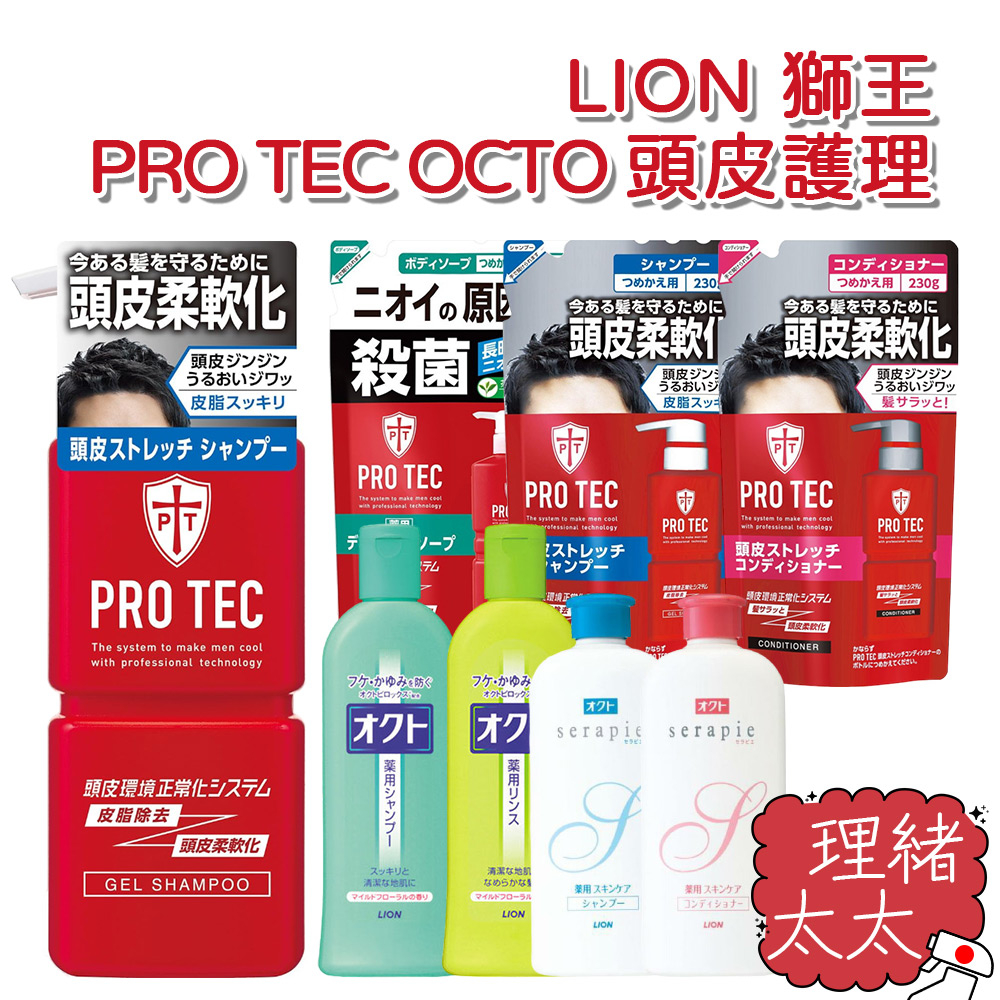 【LION 獅王】PRO TEC OCTO 頭皮護理 洗髮精 300g【理緒太太】日本原裝 洗髮乳 潤髮乳 沐浴乳