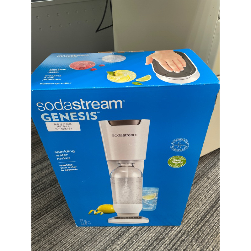 Sodastream Genesis極簡風氣泡水機