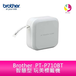 BROTHER PT-P710BT 智慧型 玩美標籤機