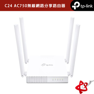 TP-Link Archer C24 AC750 雙頻 WiFi分享器 無線網路 路由器 精緻嬌小