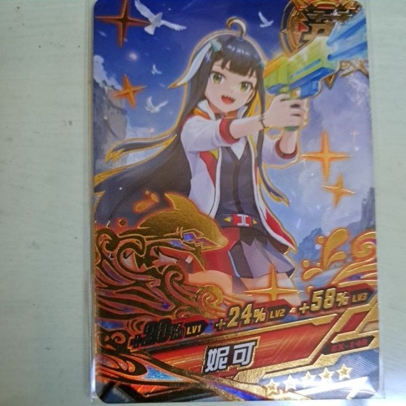 機甲英雄 2 妮可 EX-149