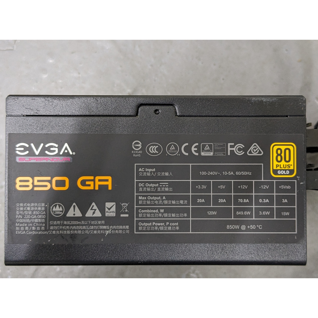 EVGA GA 850W 金牌 全模組 電源供應器 (少SATA線) 二手良品 原廠保10年