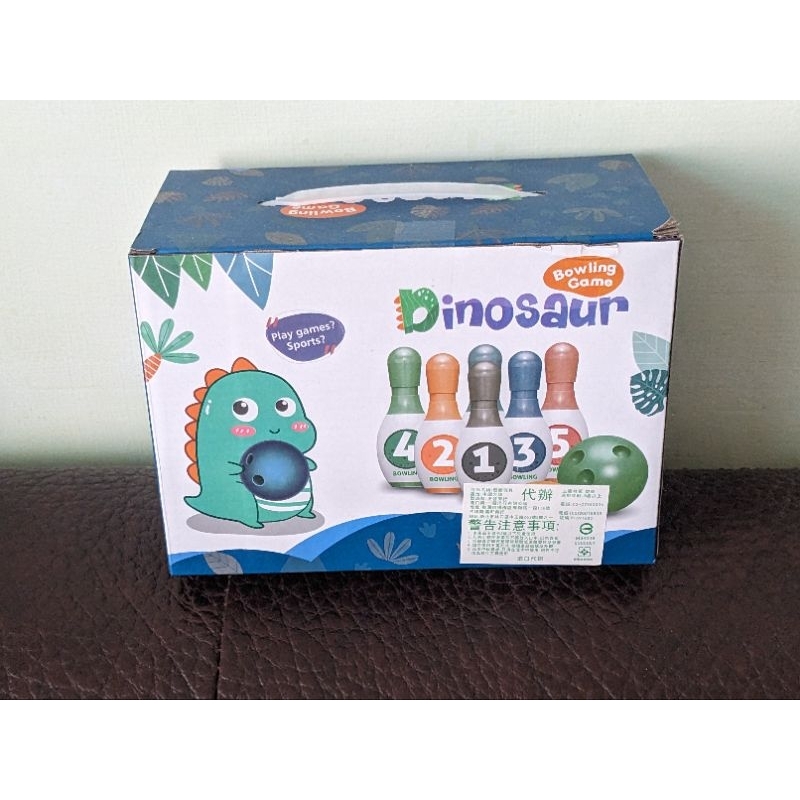 恐龍保齡球 兒童玩具 保齡球  恐龍兒童保齡球遊戲組