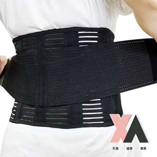 【XA】升級版日常保養型鋼板支撐護腰帶y019(S-XL)護腰/男女適用/透氣/支撐/日常/運動/健身/護腰帶
