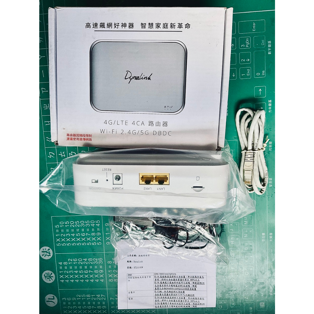 🌲LIN🌲 Dynalink RTL6100W 無線路由器分享器 4G LTE 4CA ~~ 七天內機子有問題可退款