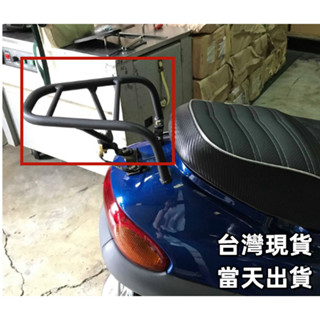 【臺灣現貨-當天出貨】漢堡架 三陽 Attila 125 阿帝拉 阿迪拉 後架 後箱架 後行李箱架 與 B007後箱