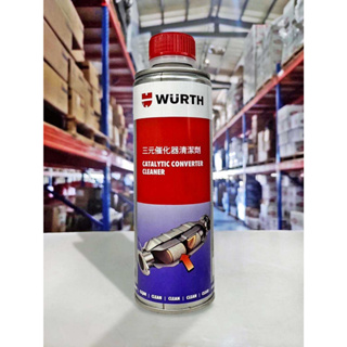 『油工廠』WURTH catalytic converter cleaner 三元催化器清潔劑 觸媒