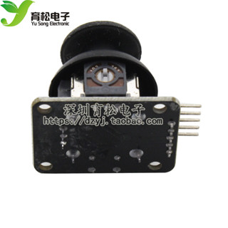 庫存不用等-【no】-雙軸按鍵搖杆 PS2遊戲搖杆控制桿感測器 電子積木 W8.190126 [313457] sh現
