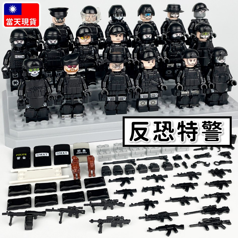 現貨🔥 特種部隊 SWAT 反恐特警 積木人偶 積木公仔 人偶 警察人偶 特警 男孩 城市 M8003 兒童玩具 Y2