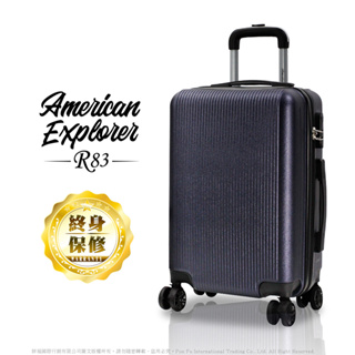 『旅遊日誌』AE 美國探險家 超值行李箱 25吋 輕量 R83 硬殼箱 霧面防刮 飛機大輪組 旅行箱
