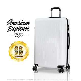 『旅遊日誌』American Explorer 美國探險家 25吋 行李箱 R83 特賣 旅行箱 輕量 雙排輪 拉桿箱
