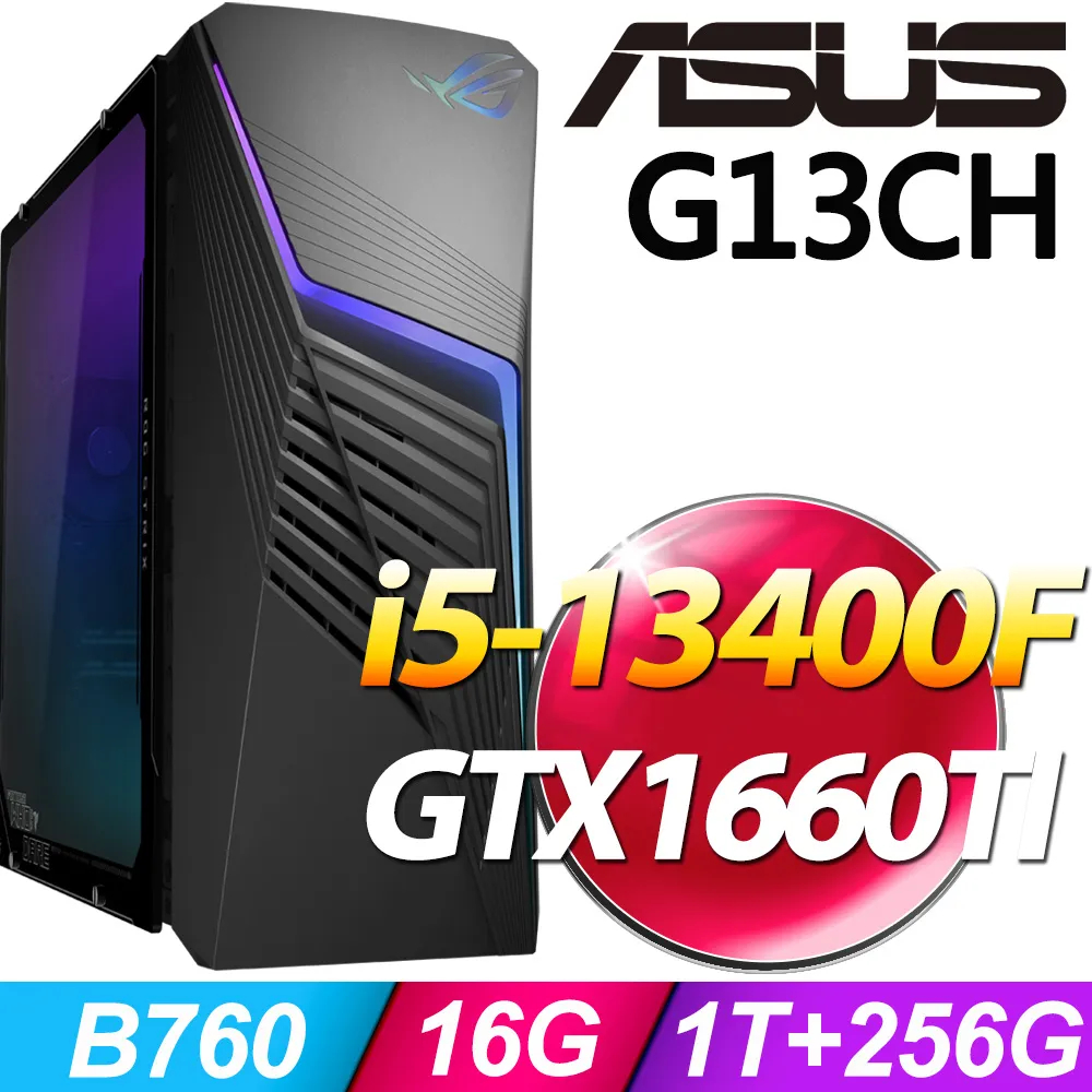 全新未拆 Asus華碩 Rog G13CH-51340F142W  GTX1660TI 套裝電競PC