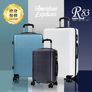 🌟免運費送到府🌟American Explorer 美國探險家 20吋 25吋 29吋 R83 行李箱 硬殼 雙排輪