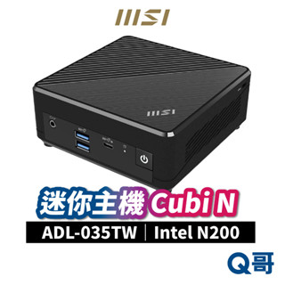 MSI 微星 Cubi N ADL-035TW 迷你主機 桌上型電腦 商務主機 主機 PC 4G 128G MSI497