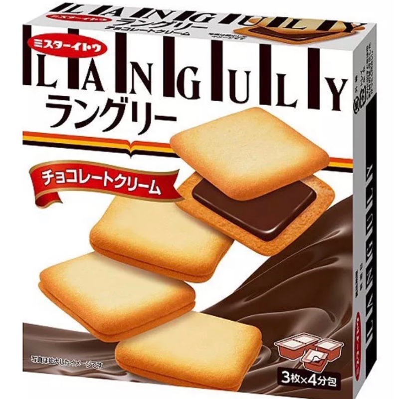 日本伊藤製菓 LANGULY 伊藤先生 夾心餅乾 香草口味 巧克力口味 132g