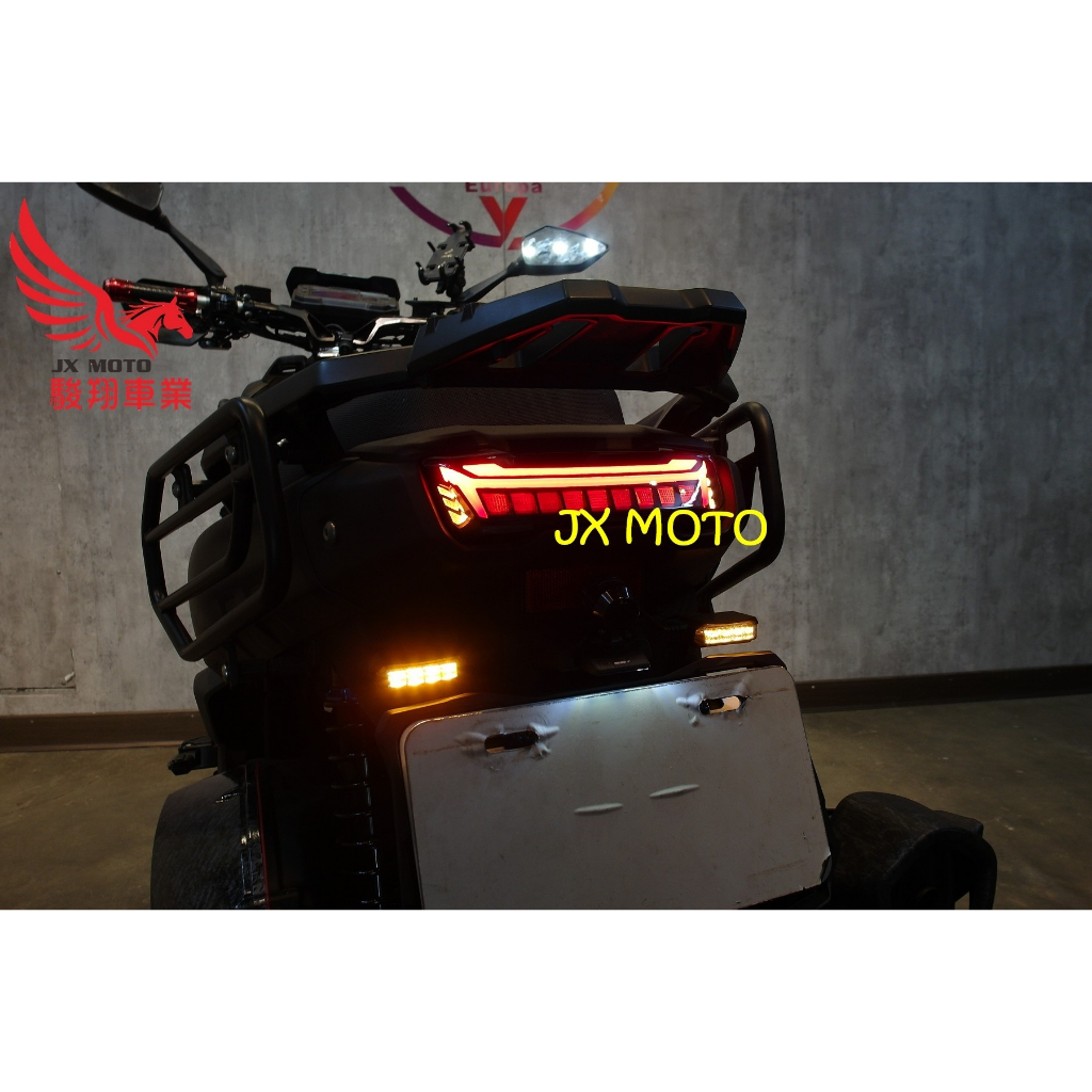 駿翔車業【JX MOTO】燈匠 水冷BWS 戰虎整合式尾燈 LED 導光 改裝尾燈 方向燈 閃爍 流水 跑馬