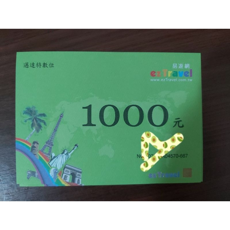 易遊網 旅遊兌換券(禮卷) 10萬元 95折