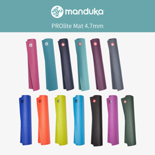 Manduka PROlite Mat PVC瑜珈墊 傳奇黑墊 4.7mm 德國製 臺灣總代理公司貨 現貨宅配免運