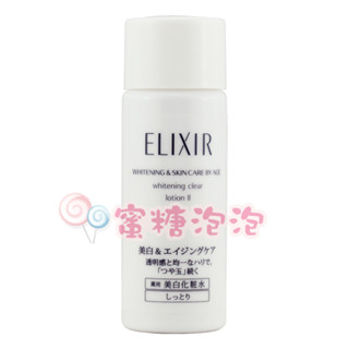 【促銷品】◎蜜糖泡泡◎SHISEIDO 資生堂 怡麗絲爾淨白柔膚水 18ml-滋潤型（儲存期限至2025/07）
