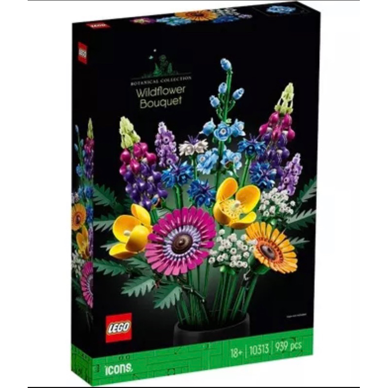 &lt;樂高人偶小舖&gt;正版樂高LEGO 10313 全新野花花束 Wildflower Bouquet 花藝收藏 盒組